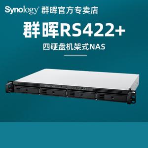 rs422 网络存储服务器 1u机架式存储 4盘位数据共享备份协同办公可升